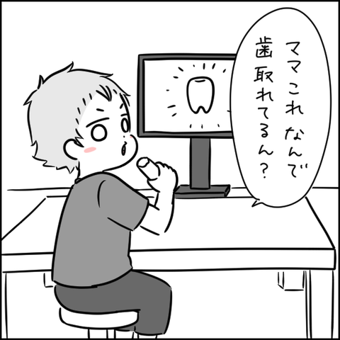 2B628260-096C-48FF-873D-51EABE81DC59