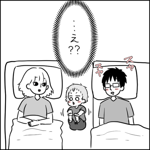 11B93E77-B4D4-45D1-A329-F9D40F0995D7