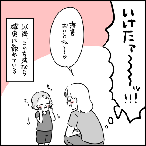 46A95DAB-DAA4-46FA-9D26-FE46B6646FE1