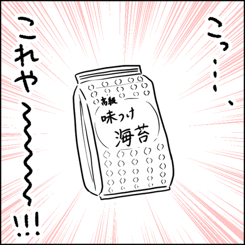 BADB516F-ABD9-4053-BB52-74423A643F39