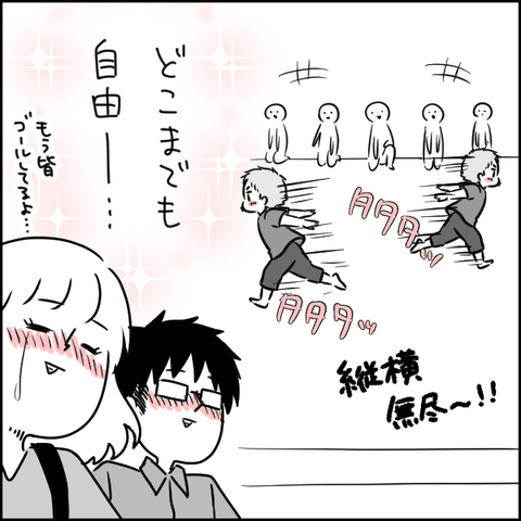 2DD2DEC1-0C4C-48D4-A89C-E2FD6B4ACA3C