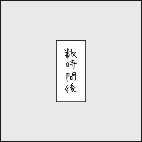 B241C030-72FE-4EB5-B660-B1F983B44E2A