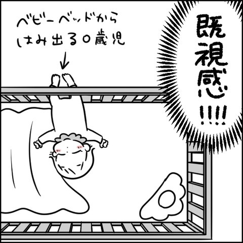 00287CE2-1BD0-4CCA-A778-36D18BAFBF60