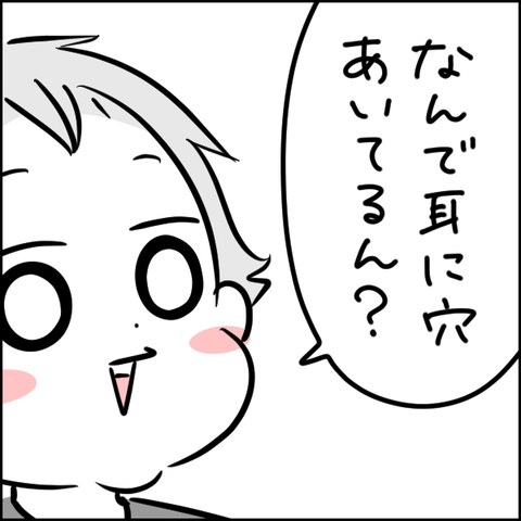 28A28BAE-A5CB-4450-90CE-503536BC1DB4