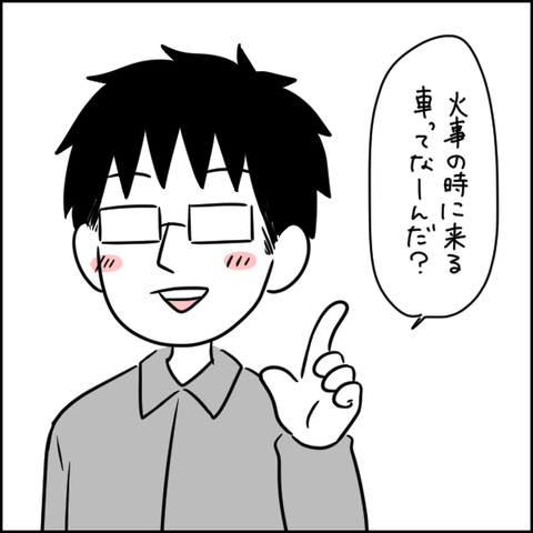 0C44E4A4-C906-4E6E-8B6A-1E1D4D60EB5B