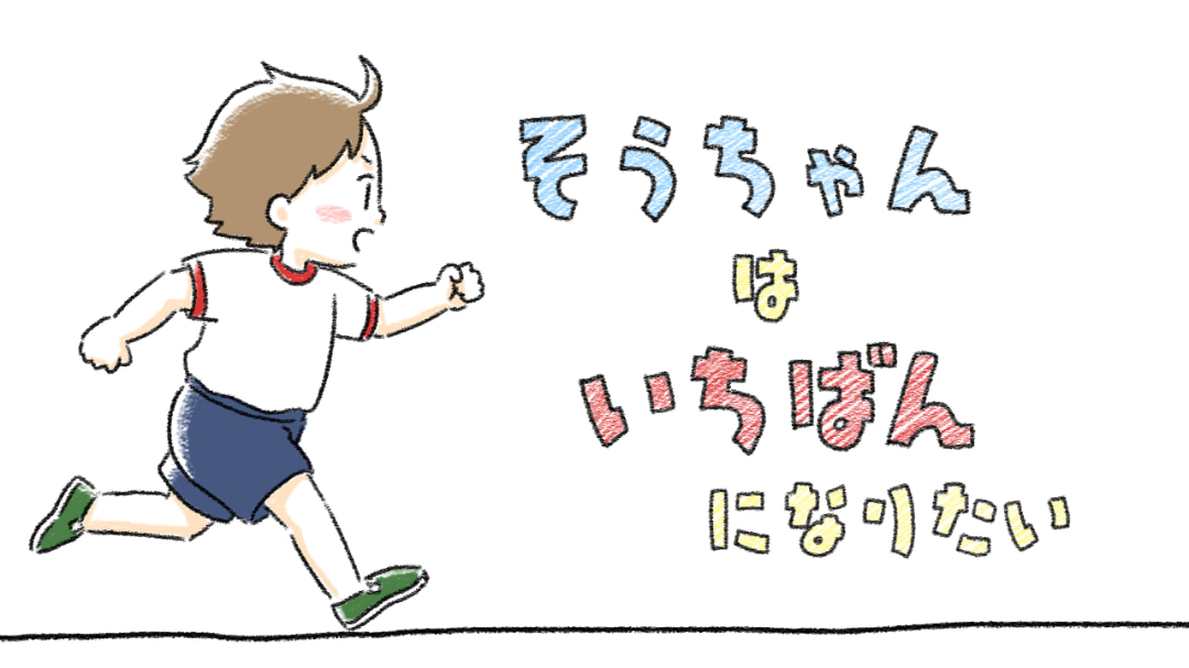 オリジナル絵本読み聞かせ動画のyoutubeチャンネルはじめました タソの自由気ママlife Powered By ライブドアブログ