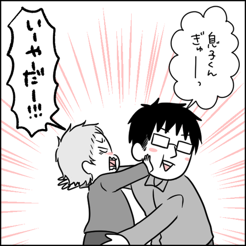 05C7C111-6CFD-4DE1-951A-937B837B83DB