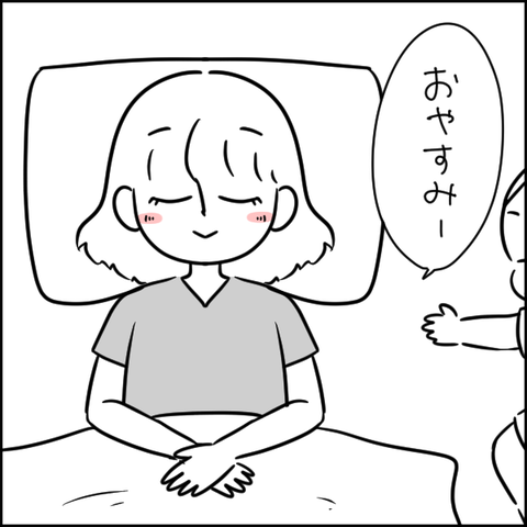 1F091CA0-0480-445F-B2FB-EBFC83C00E1E