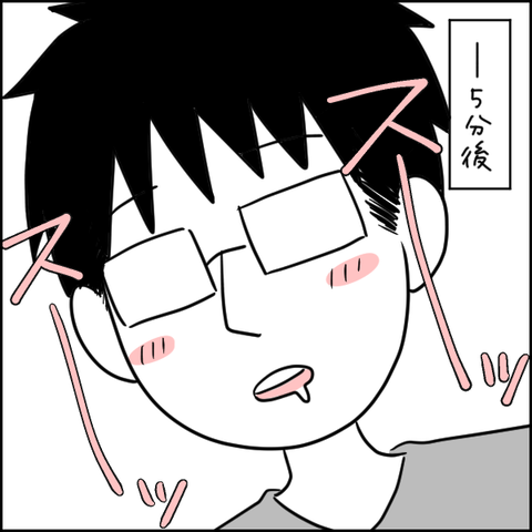 8DB3756C-D8A6-410F-B331-44AAE5D50416