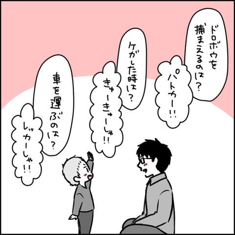 DDF1FA0C-AEB0-4A99-883E-B95D24B2E64E