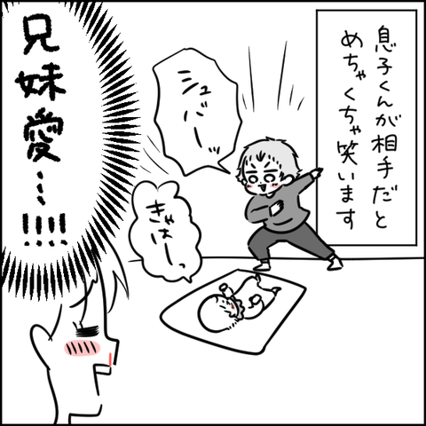 257A2D97-0F5D-49B6-9C51-EFAE52B19488