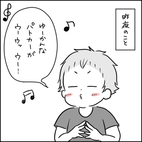 49F534C1-15AC-443B-A448-39D70B7CC7E3