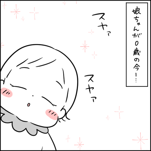 2E81524E-E523-4722-966F-F14E15E9CBEC