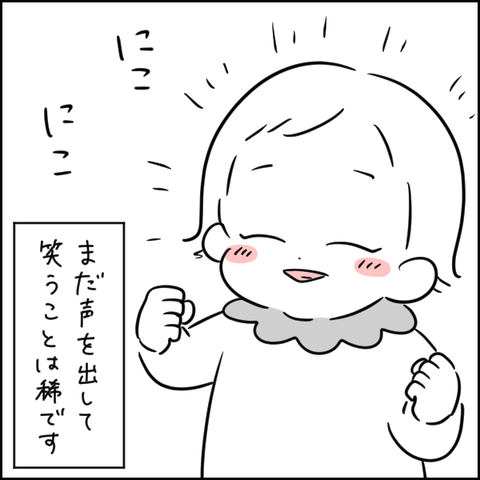 84297566-8734-4EF2-AFCA-BB706C6D85A4