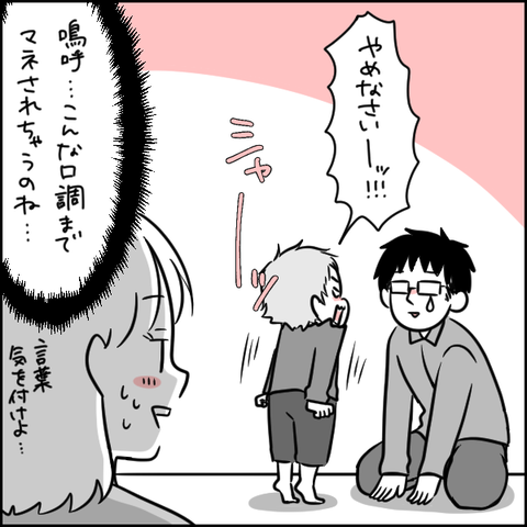 C80C06D5-E889-4EE2-B9F2-64811E3CEE5B