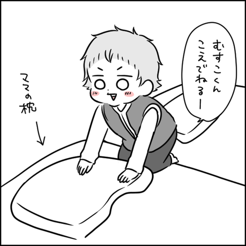 59ADE319-246E-423B-9B84-B7C5742CE3BB