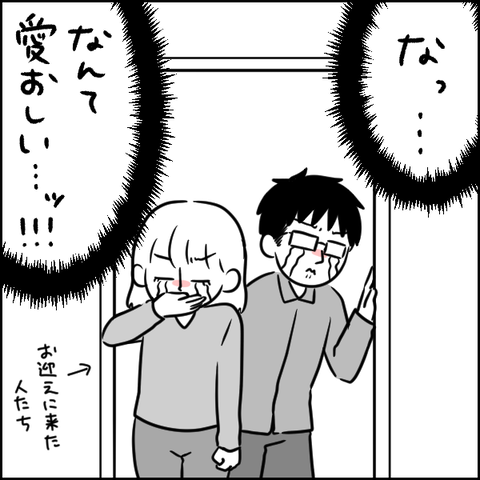 75EDA288-0C8C-4A51-9210-F2856BA9885D