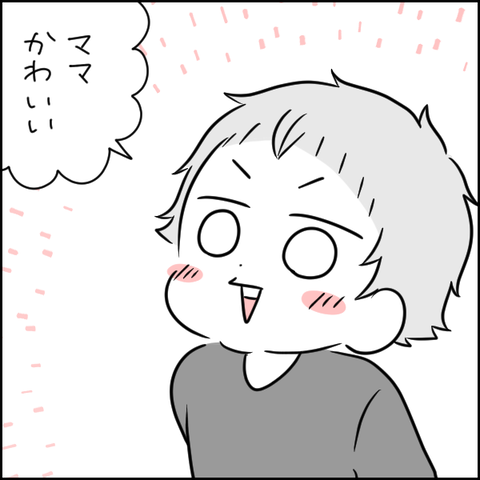 A5A596E9-19ED-4994-AC7E-63746CD97599