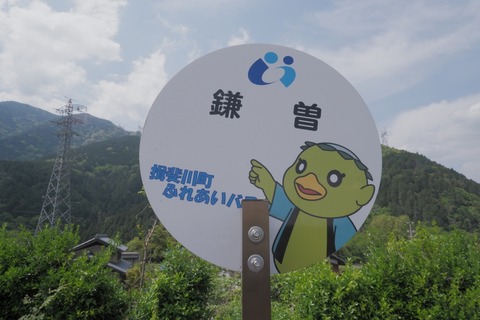 DSCF6387_4