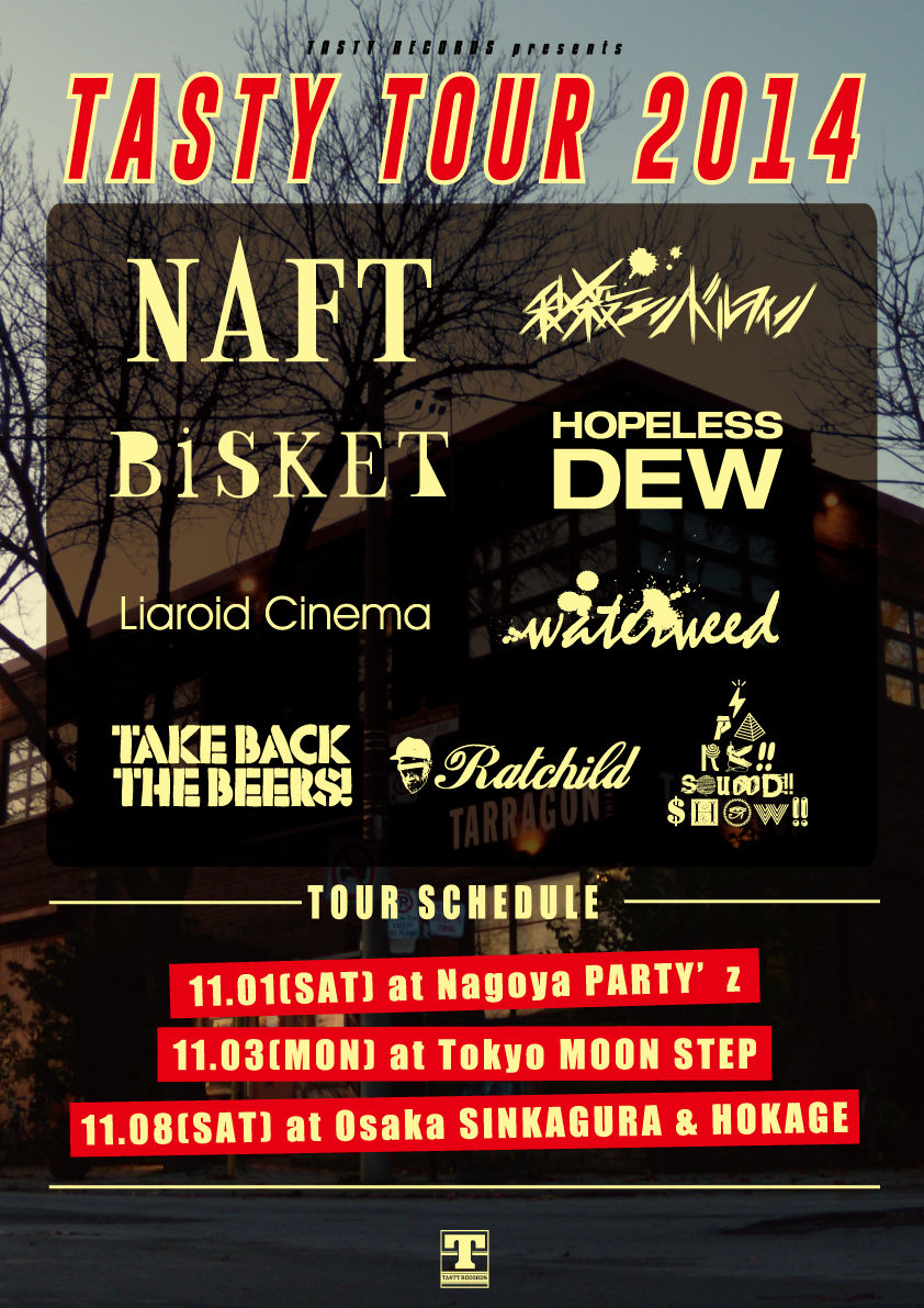 TT2014_FLYER