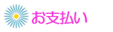 The