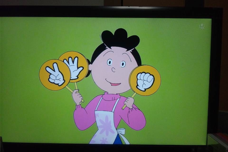 サザエさん たすき会スタッフブログ O