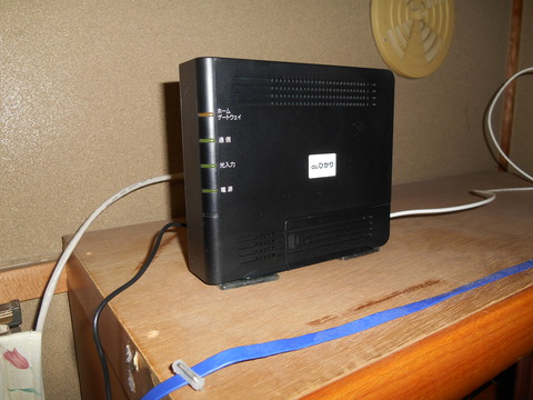 DSCN2479