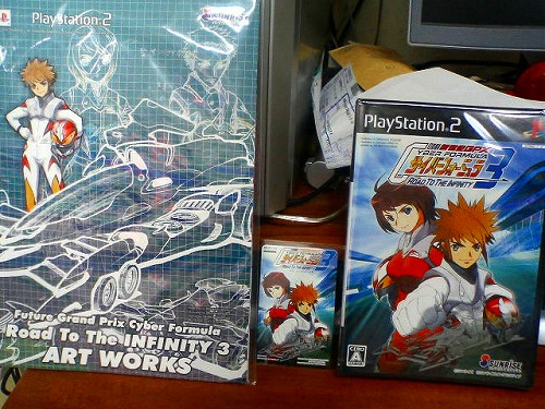 アスラーダ製作委員会 新世紀gpxサイバーフォーミュラ