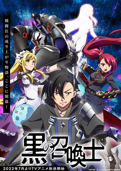 【悲報】今期のなろうアニメ『黒の召喚士』作画がエクスアーム並と話題ｗｗｗｗｗ