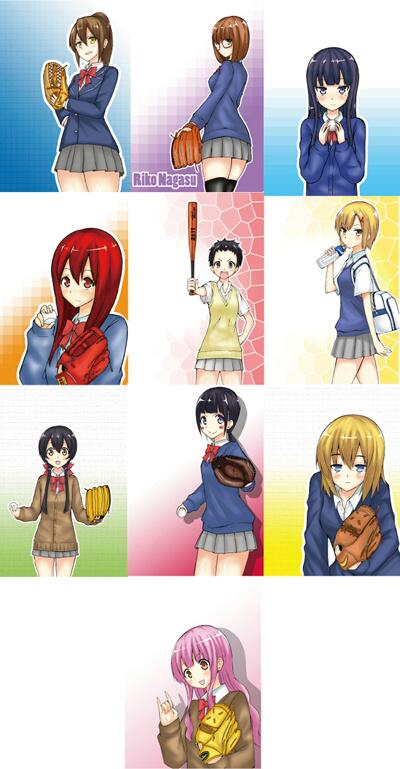 マックミランの女子野球部1巻 購入特典 りぶはい マックミランの女子野球部1巻 購入特典 りぶはい