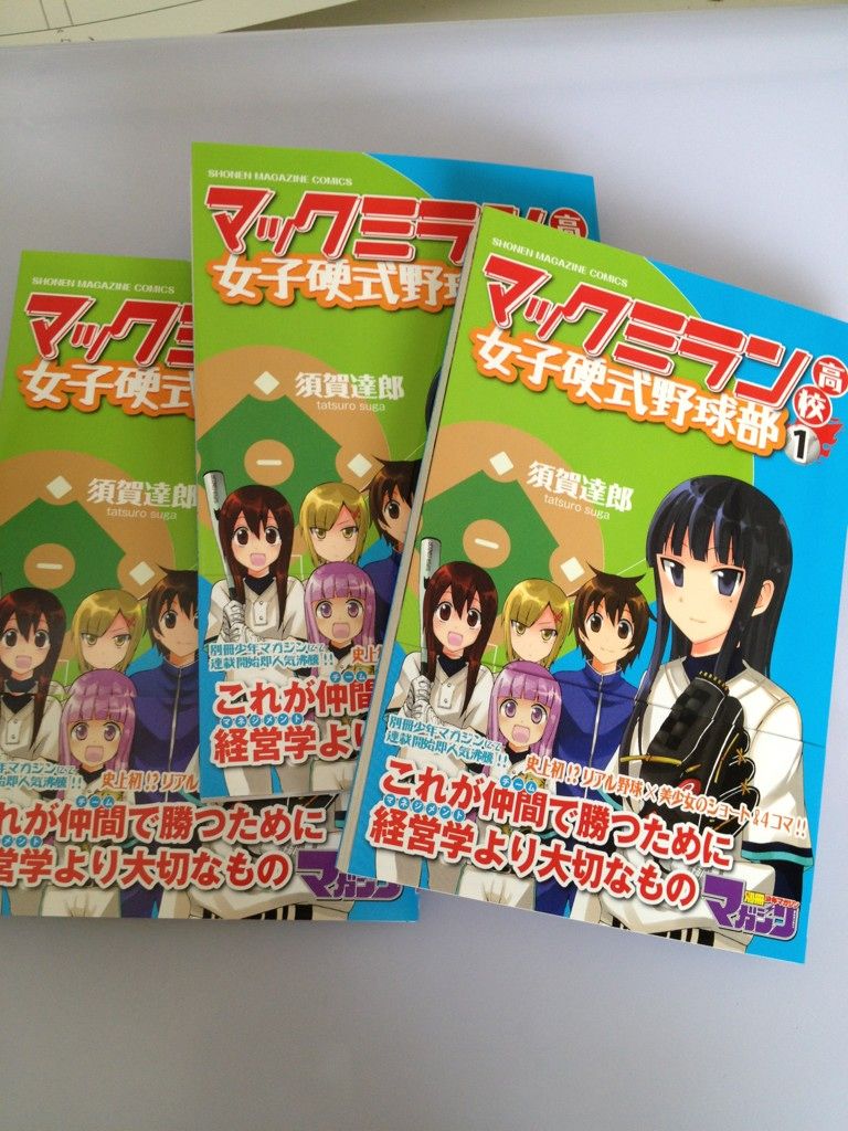 別マガ9月号と りぶはい