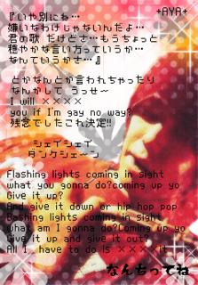 Radwimps春巻きツアーzeppfukuoka 前半戦 適当日記 Radwimps春巻きツアーzeppfukuoka 前半戦 適当日記