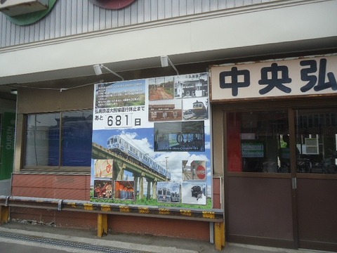 DSC05246