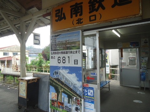 DSC05219