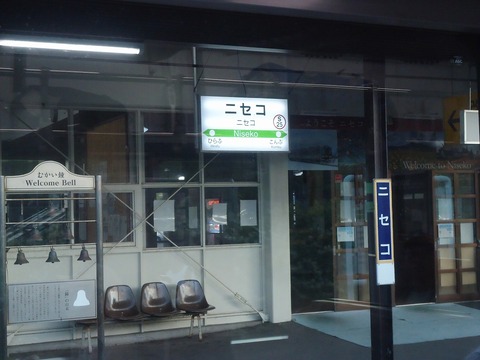 DSC09250