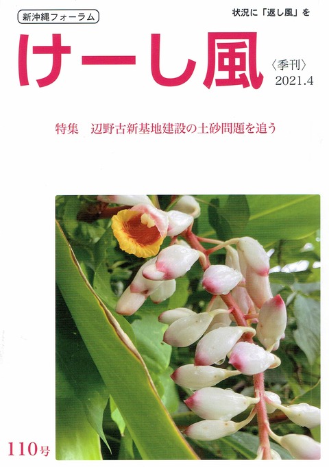 けーし風あああ_0001