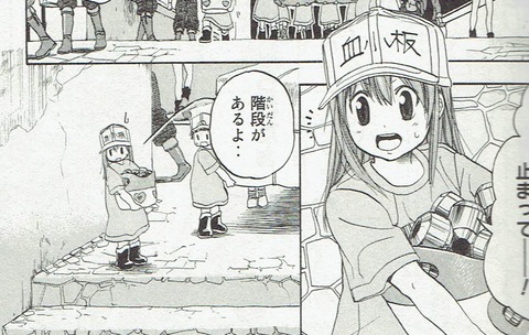 身体の中に階段があるよ_0001