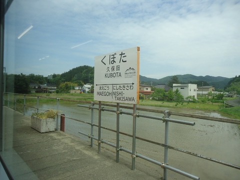 DSC05200