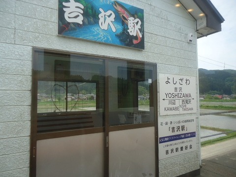 DSC05179