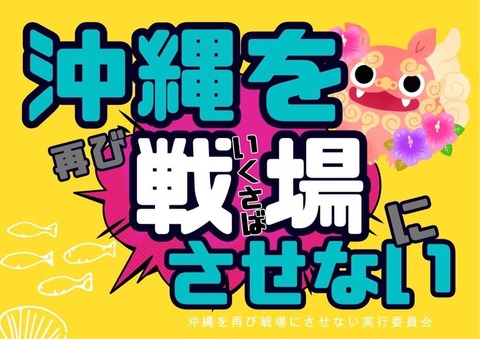 スタンディングプラカード表