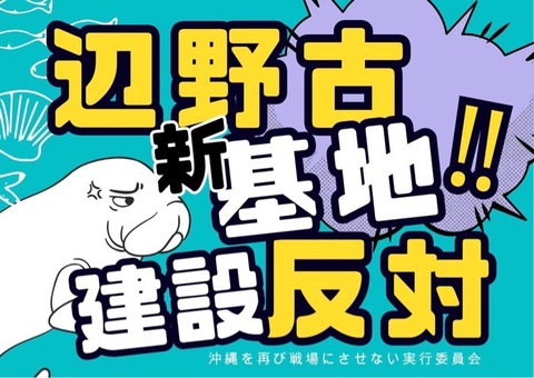 スタンディングプラカード裏改良