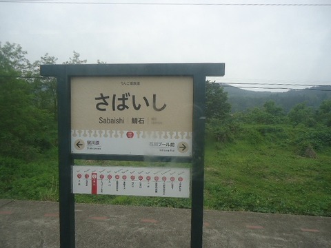 DSC05227