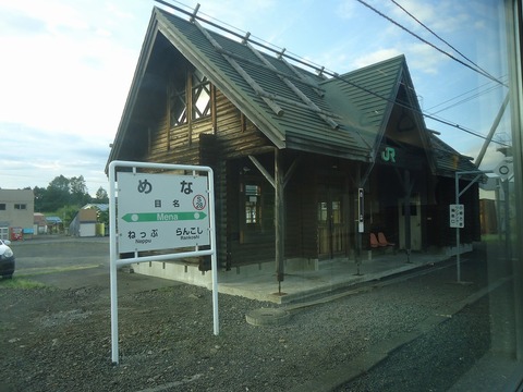 DSC09245