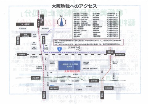 20221220 老朽原発停止仮処分_0001(1)