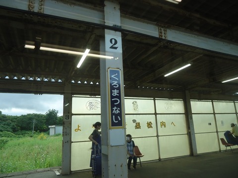 DSC09243