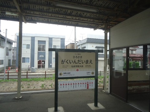 DSC05238