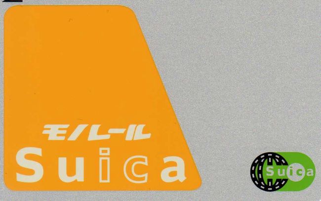 モノレールｓｕｉｃａのデザイン変更 叩け マルス