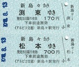 0e1b84d1-s.jpg