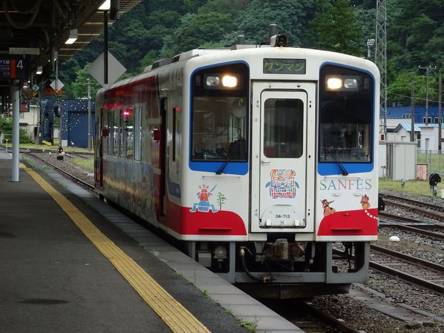 三陸鉄道  開業初日   No.00001  回数券 (田老駅) 土日祝日限定】三陸鉄道1日フリー乗車券(宮古⇔久慈間