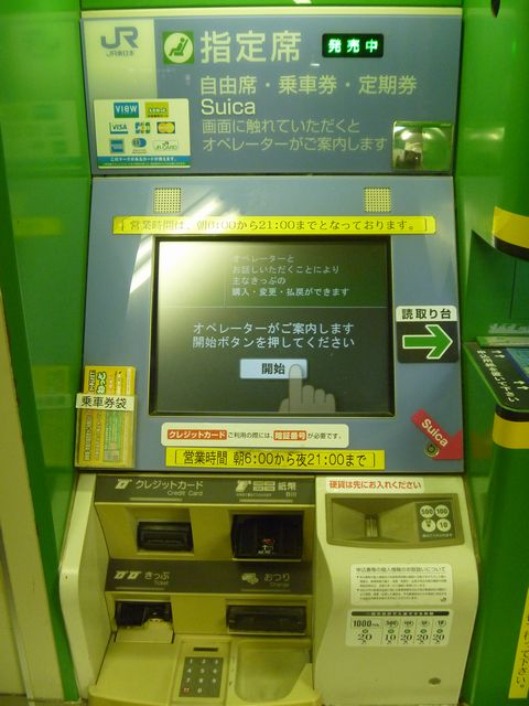 叩け!マルス                MV999